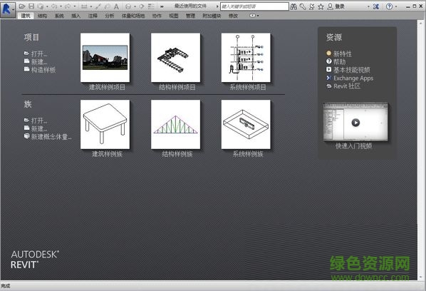 autodesk revit 2015����